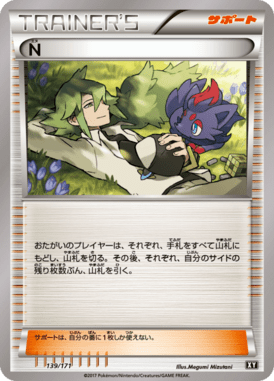 #139 — Best of XY 139
