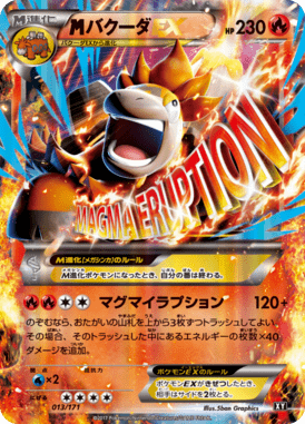 #13 — Best of XY 013