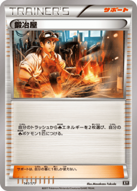 #141 — Best of XY 141