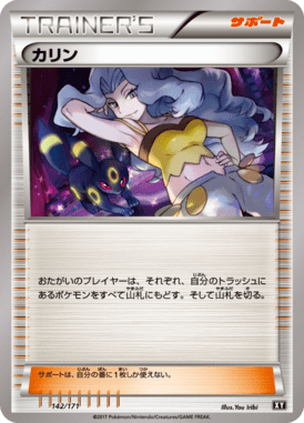 #142 — Best of XY 142
