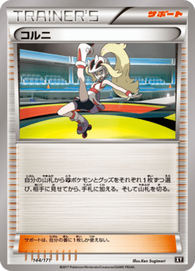 #144 — Best of XY 144