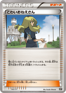 #145 — Best of XY 145