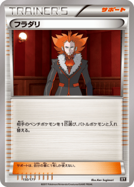 #150 — Best of XY 150