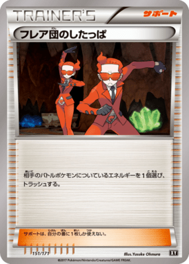 #151 — Best of XY 151