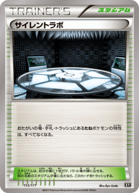 #155 — Best of XY 155