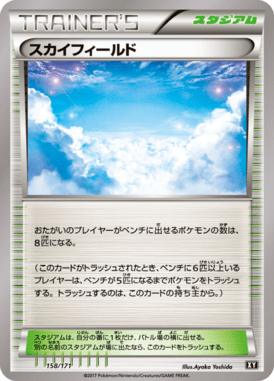#158 — Best of XY 158