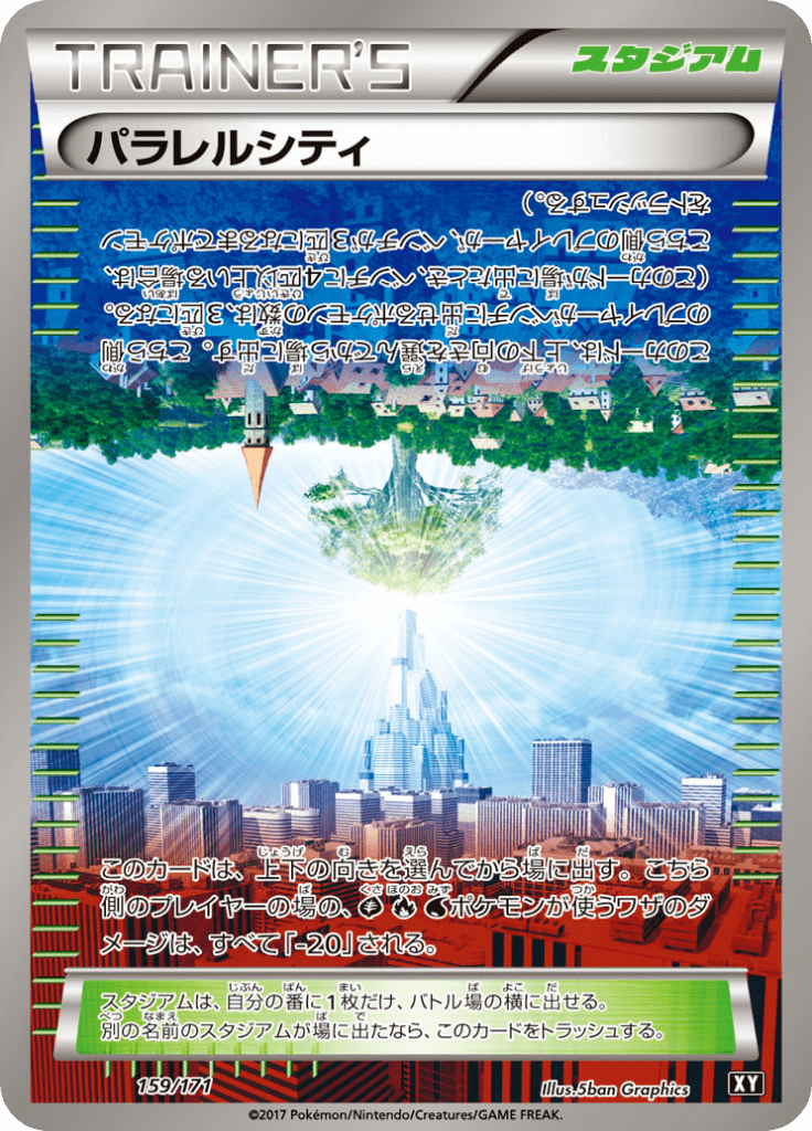 #159 — Best of XY 159