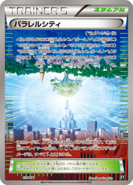 #159 — Best of XY 159