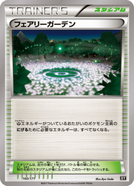 #160 — Best of XY 160