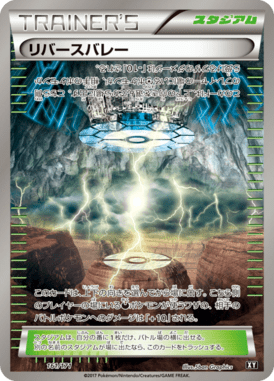 #161 — Best of XY 161