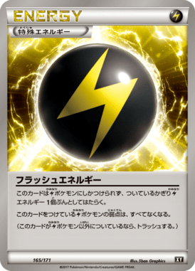 #165 — Best of XY 165
