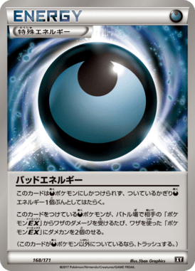 #168 — Best of XY 168