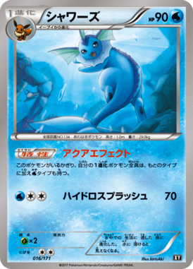 #16 — Best of XY 016