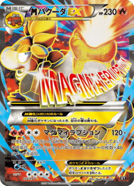 #172 — Best of XY 172