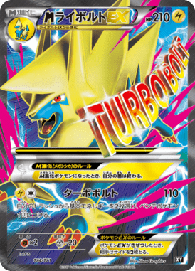 #174 — Best of XY 174