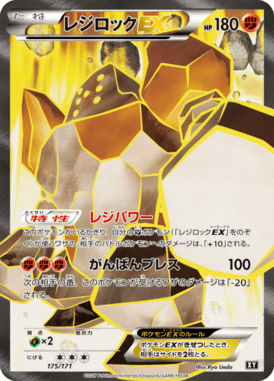 #175 — Best of XY 175