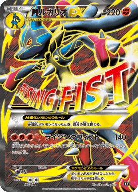 #176 — Best of XY 176