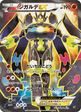 #177 — Best of XY 177