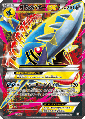 #178 — Best of XY 178