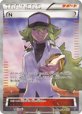 #180 — Best of XY 180