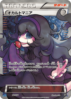 #181 — Best of XY 181