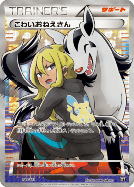 #184 — Best of XY 184