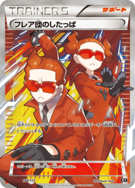 #186 — Best of XY 186