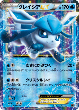 #20 — Best of XY 020