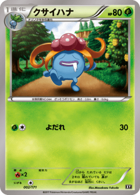 #2 — Best of XY 002