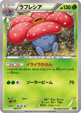 #3 — Best of XY 003
