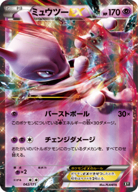#42 — Best of XY 042