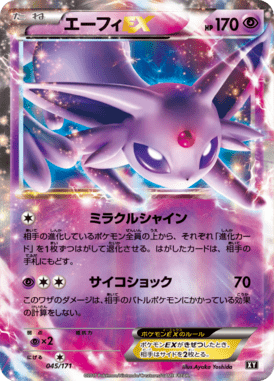 #45 — Best of XY 045