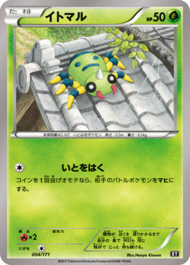 #4 — Best of XY 004
