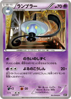 #52 — Best of XY 052