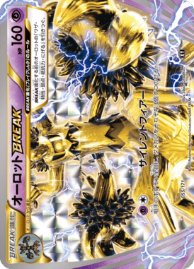 #55 — Best of XY 055