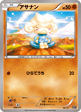 #59 — Best of XY 059