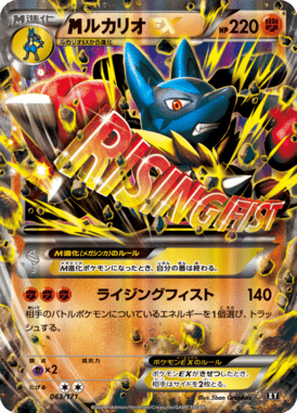 #63 — Best of XY 063