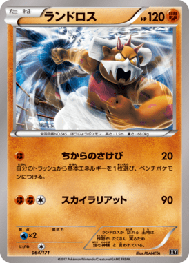 #64 — Best of XY 064