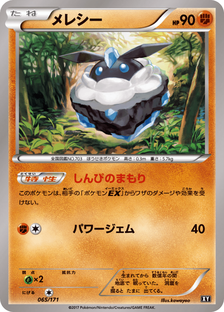 #65 — Best of XY 065