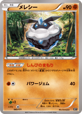 #65 — Best of XY 065