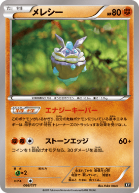 #66 — Best of XY 066