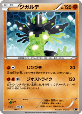 #68 — Best of XY 068