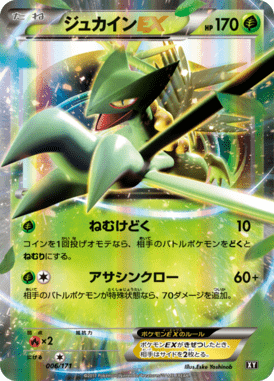 #6 — Best of XY 006