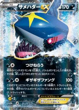 #70 — Best of XY 070