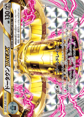#83 — Best of XY 083