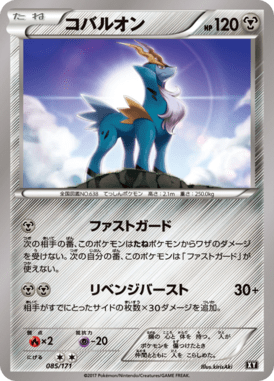 #85 — Best of XY 085