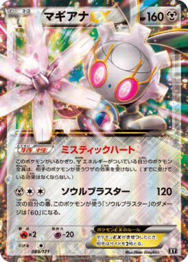 #89 — Best of XY 089