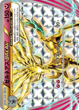 #97 — Best of XY 097