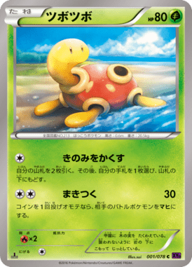 #1 — Awakened Psychic King 001