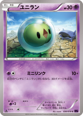#30 — Awakened Psychic King 030